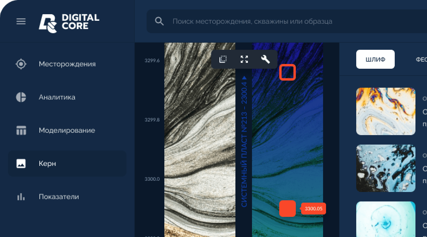 фоновое изображение